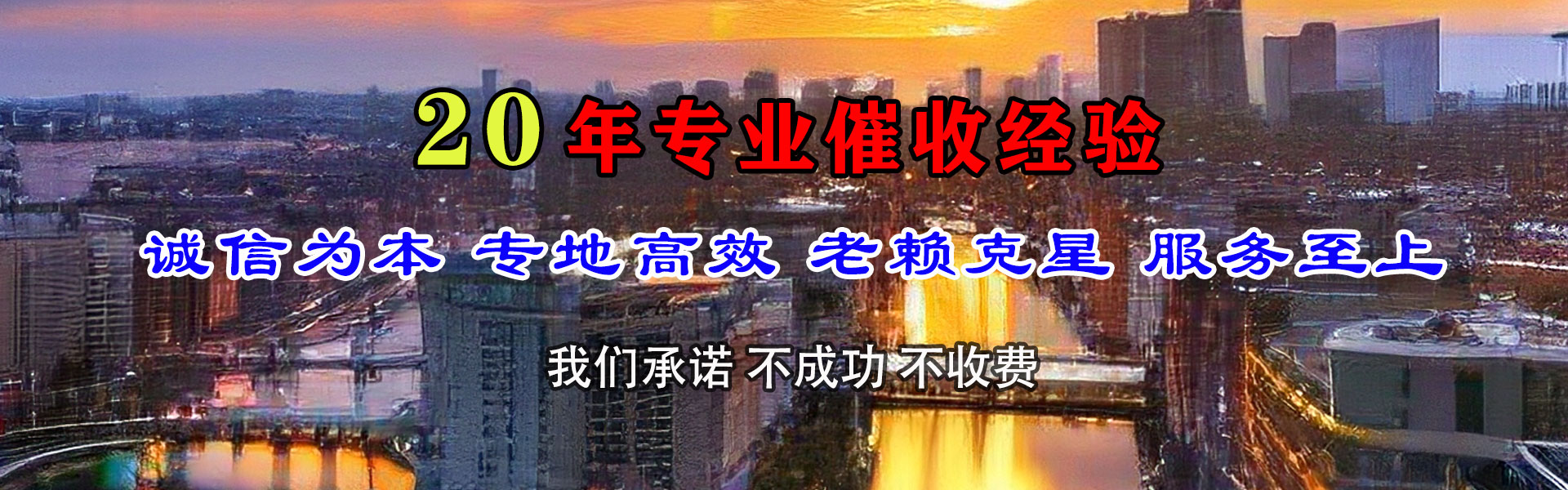 枞阳追债公司