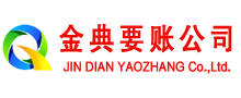 枞阳清债公司
